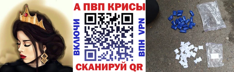 A PVP Соль  Кандалакша 