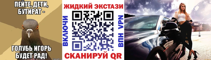 как найти закладки  Кандалакша  Бутират бутик 