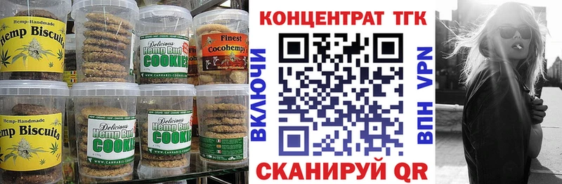 omg ТОР  Кандалакша  Еда ТГК конопля  сколько стоит 