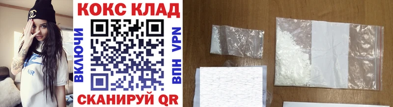 Cocaine 99%  Кандалакша 