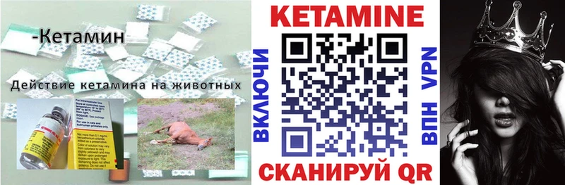 сайты даркнета официальный сайт  дарнет шоп  Кандалакша  Кетамин VHQ 