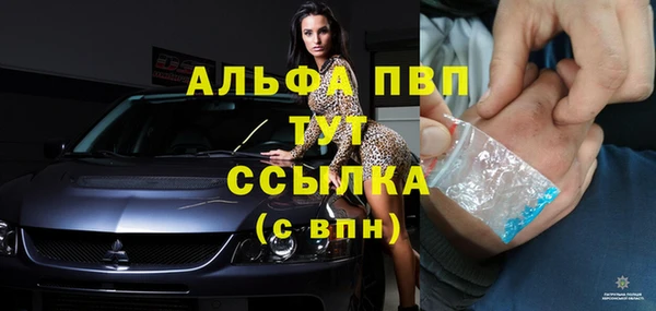 ГАЛЛЮЦИНОГЕННЫЕ ГРИБЫ Волоколамск