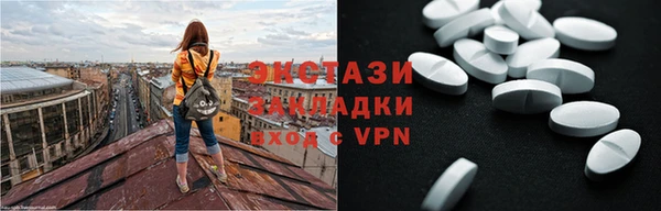 мефедрон VHQ Волосово