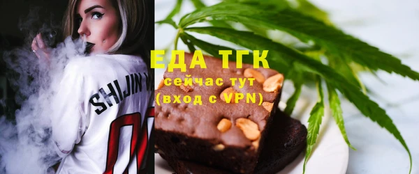 каннабис Володарск
