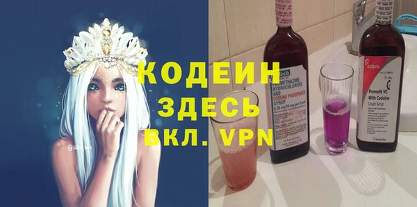 мефедрон VHQ Волосово