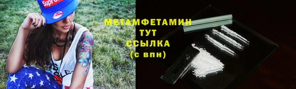 мефедрон VHQ Волосово