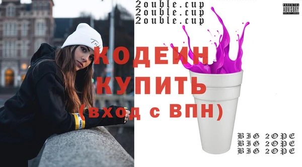 мефедрон VHQ Волосово