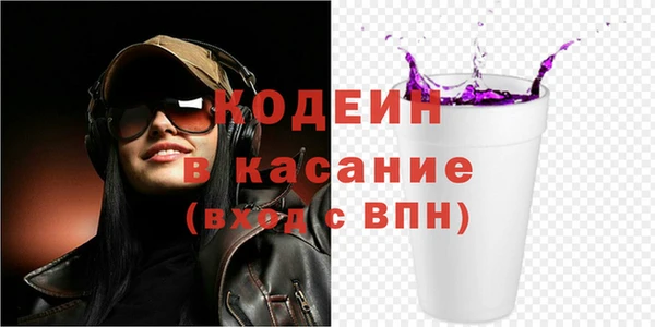 ГАЛЛЮЦИНОГЕННЫЕ ГРИБЫ Волоколамск