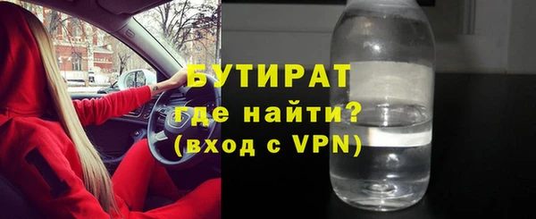 бутик Верея