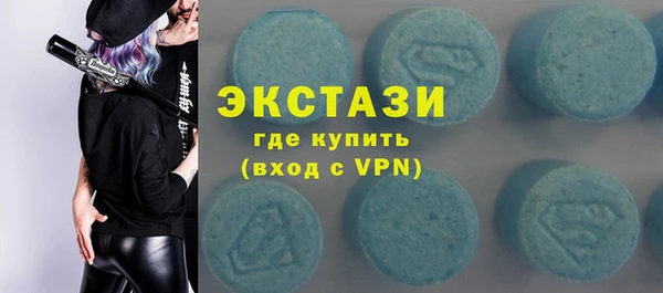 мефедрон VHQ Волосово