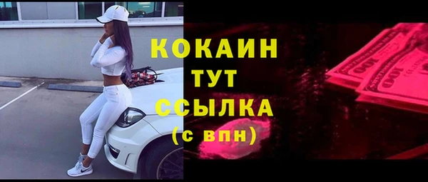 каннабис Володарск
