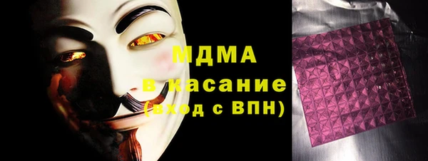 меф Верхний Тагил
