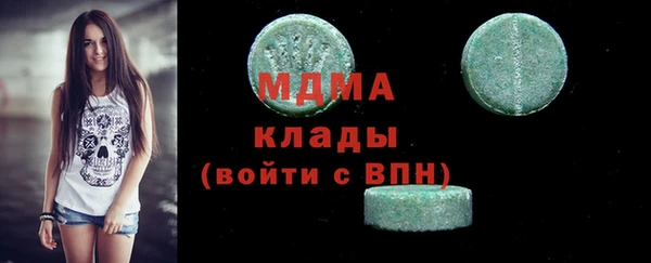 мефедрон VHQ Волосово