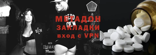 ГАЛЛЮЦИНОГЕННЫЕ ГРИБЫ Волоколамск