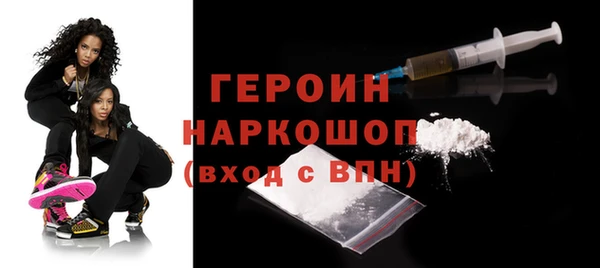 крисы Рославль