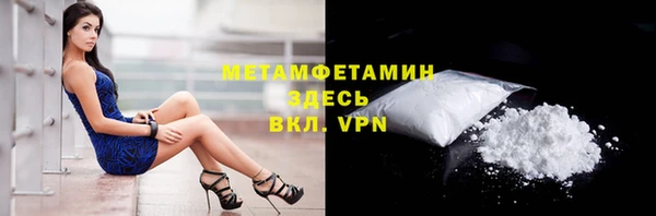 ГАЛЛЮЦИНОГЕННЫЕ ГРИБЫ Волоколамск
