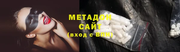 меф Верхний Тагил