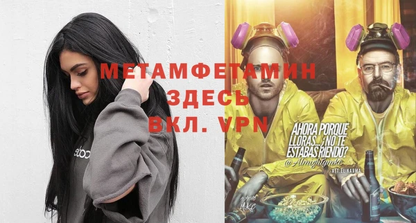 бутик Верея