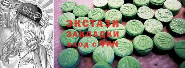 мефедрон VHQ Волосово