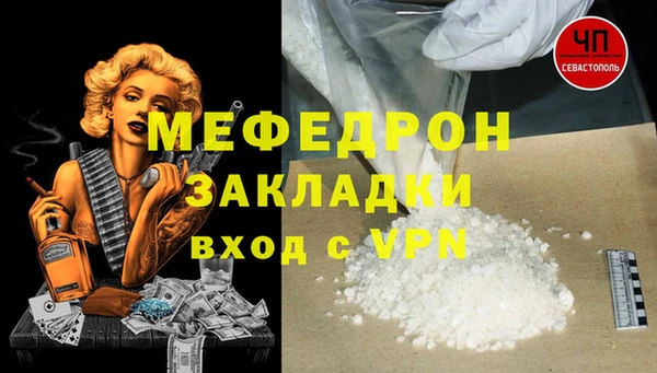 ГАЛЛЮЦИНОГЕННЫЕ ГРИБЫ Волоколамск