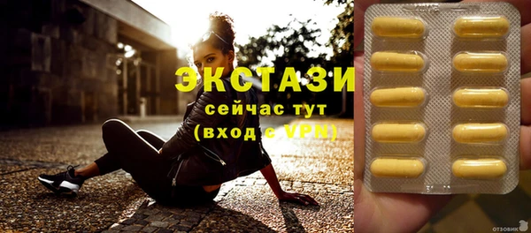 меф Верхний Тагил