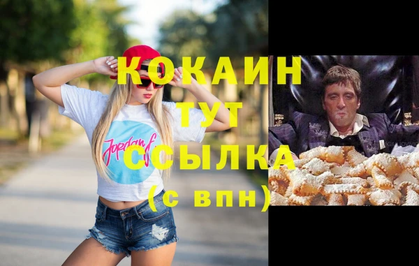 бутик Верея
