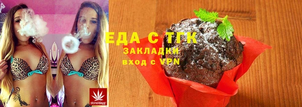 каннабис Володарск