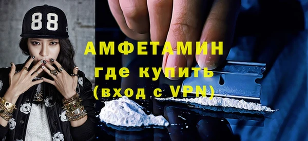 ГАЛЛЮЦИНОГЕННЫЕ ГРИБЫ Волоколамск