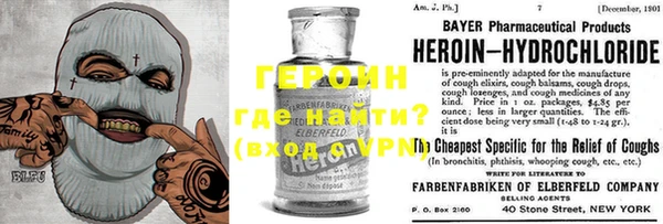 кокаин колумбия Россошь