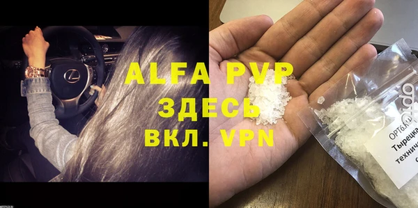 ГАЛЛЮЦИНОГЕННЫЕ ГРИБЫ Волоколамск