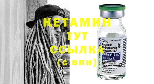 ГАЛЛЮЦИНОГЕННЫЕ ГРИБЫ Волоколамск