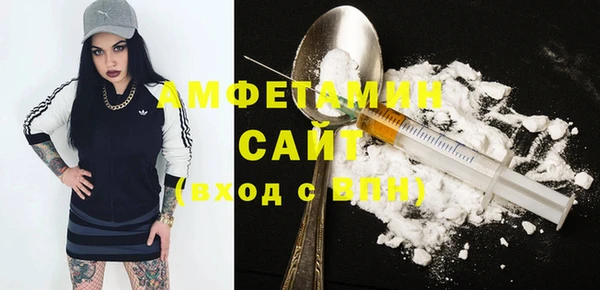 меф Верхний Тагил