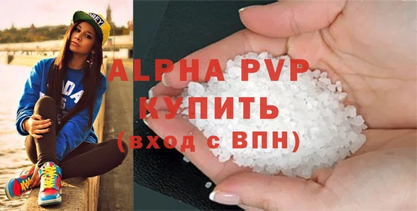 меф Верхний Тагил