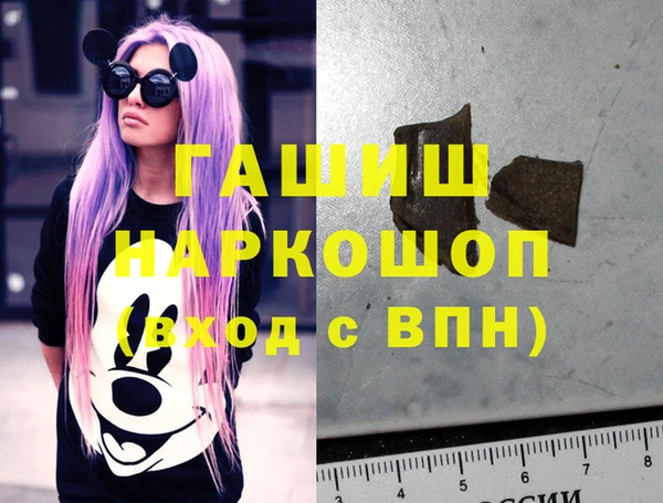 меф Верхний Тагил
