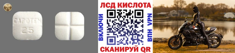МЕГА как зайти  закладки  даркнет как зайти  Лсд 25 экстази ecstasy  Кандалакша 