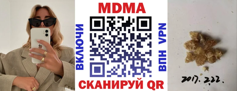 MDMA crystal  наркошоп  Кандалакша 