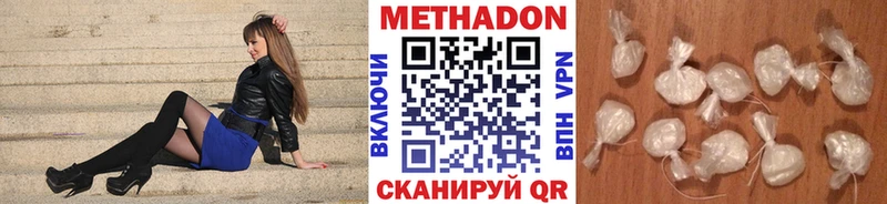 купить  цена  Кандалакша  KRAKEN tor  МЕТАДОН кристалл 