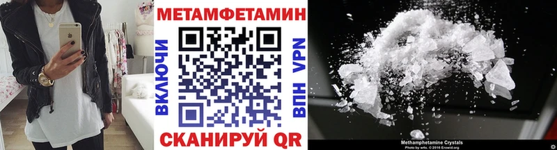 Метамфетамин Декстрометамфетамин 99.9%  наркота  Кандалакша 